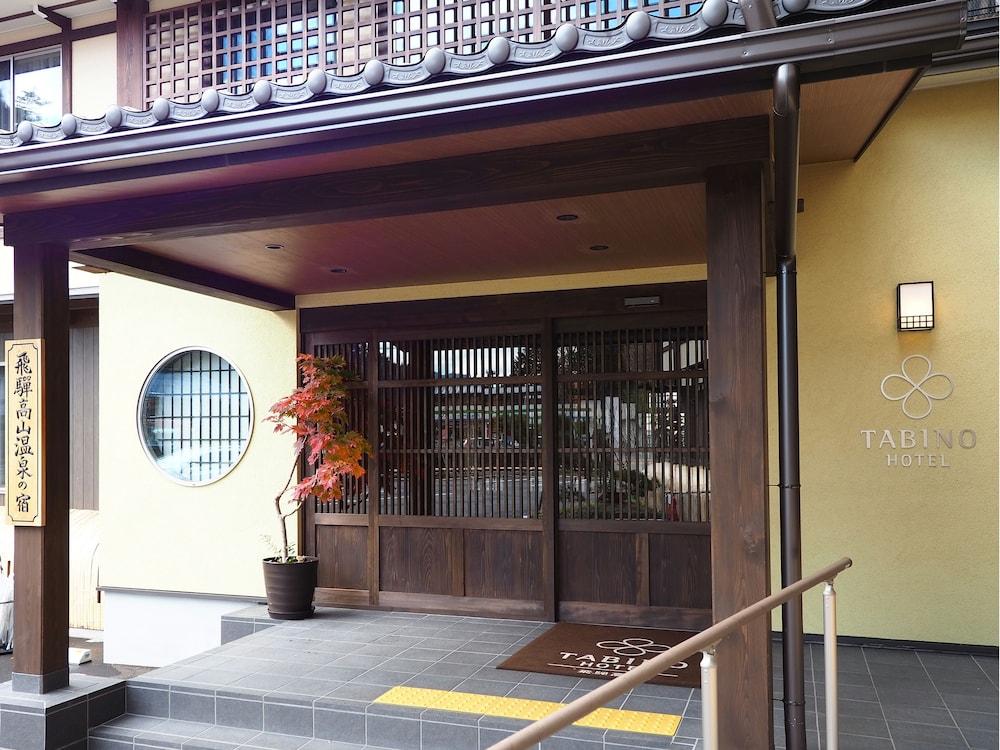 Tabino Hotel Hida Takayama Takayama  Luaran gambar