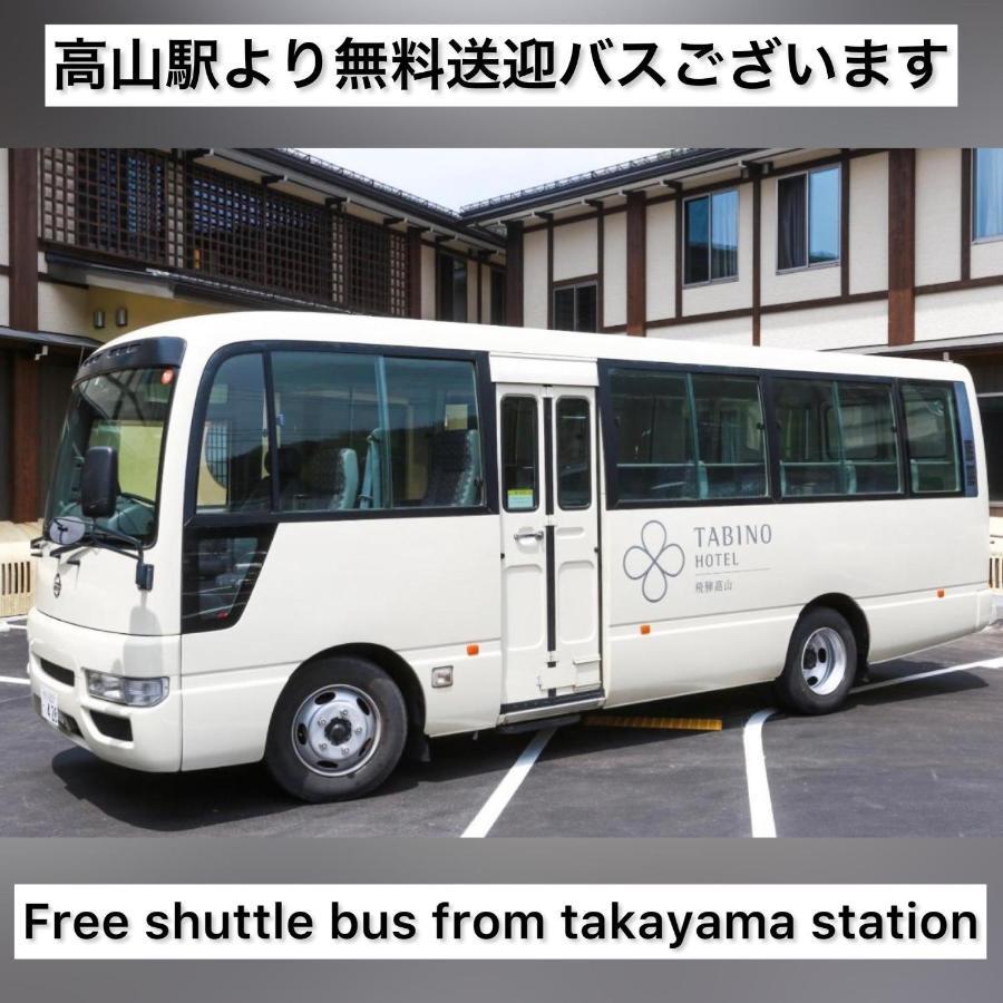 Tabino Hotel Hida Takayama Takayama  Luaran gambar