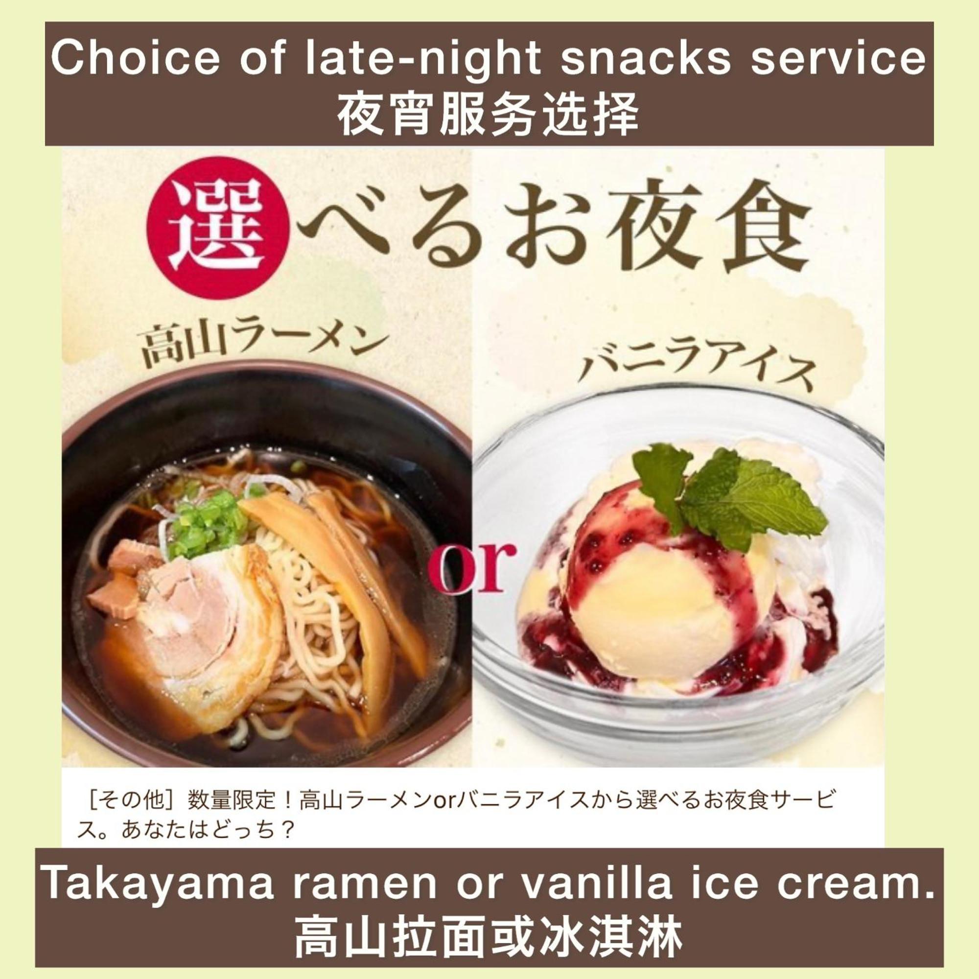 Tabino Hotel Hida Takayama Takayama  Luaran gambar
