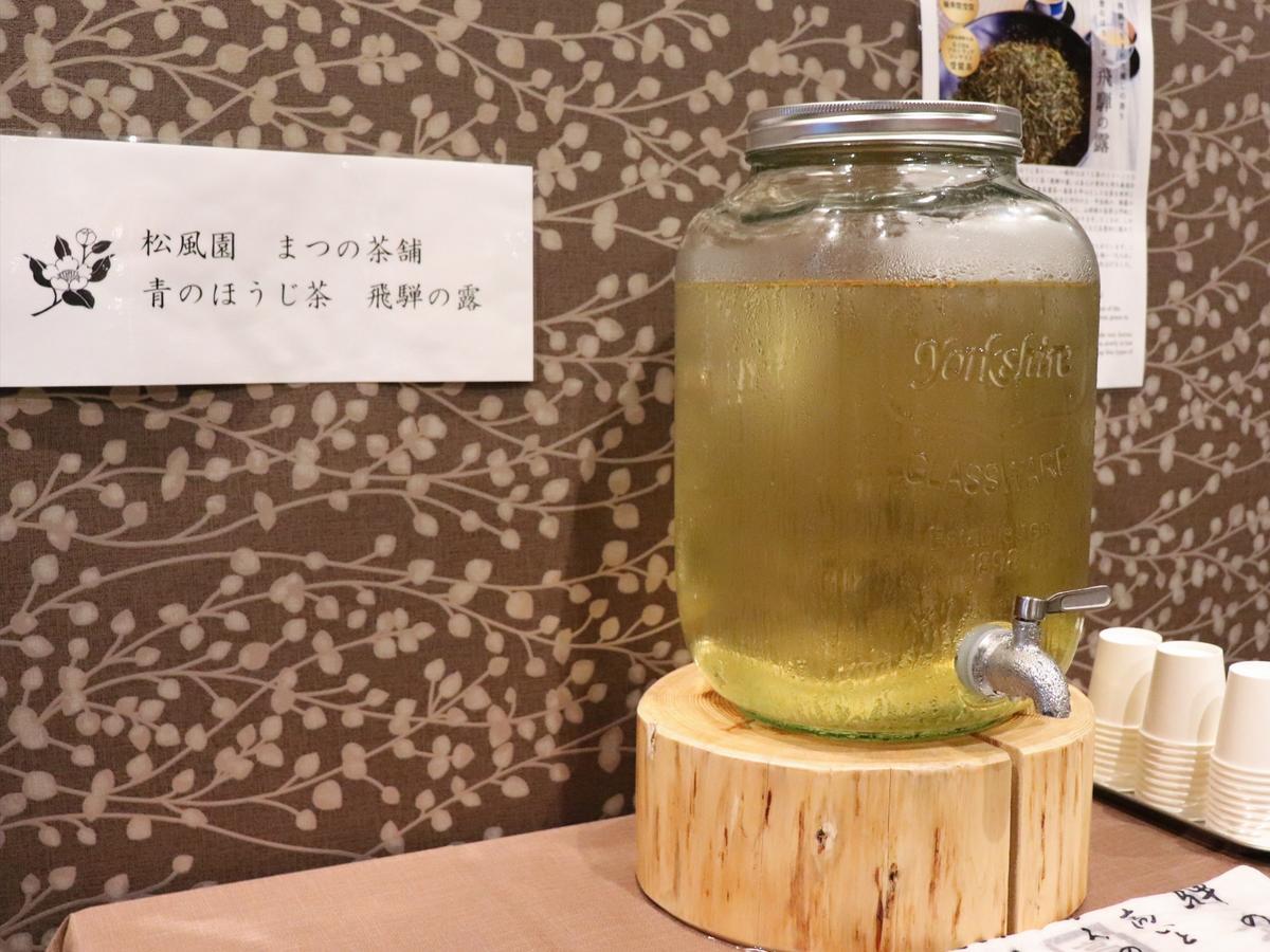 Tabino Hotel Hida Takayama Takayama  Luaran gambar
